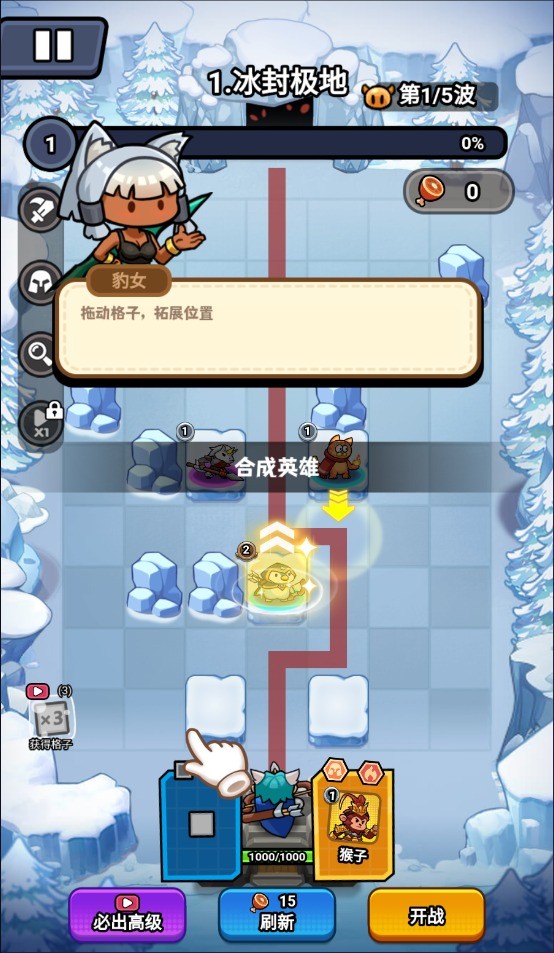超級(jí)守護(hù)2