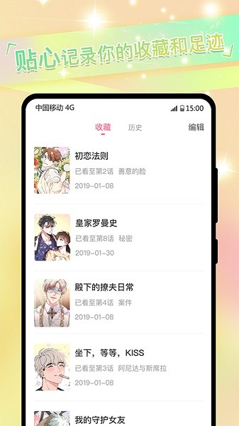 免耽漫画2024最新版0