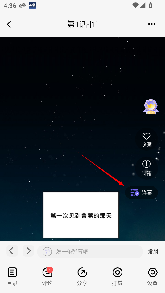 免耽漫画2024最新版