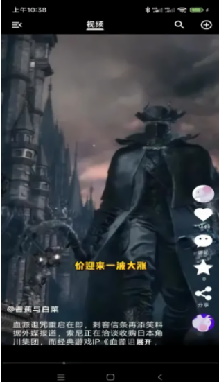 燃烧之音