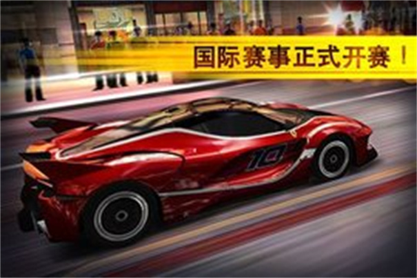 魅影gtr至尊版2