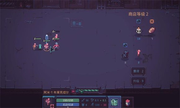 暴君的游戲手機(jī)版