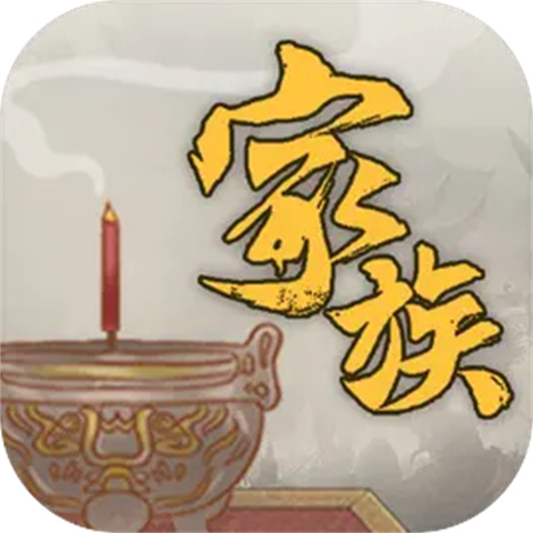 家族崛起與傳承折相思最新版