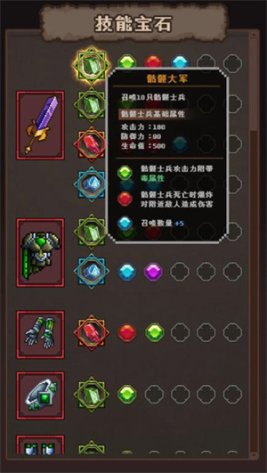 代號(hào)巫師之路手游1