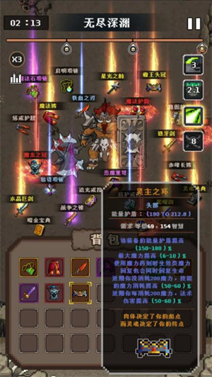 代號(hào)巫師之路手游2