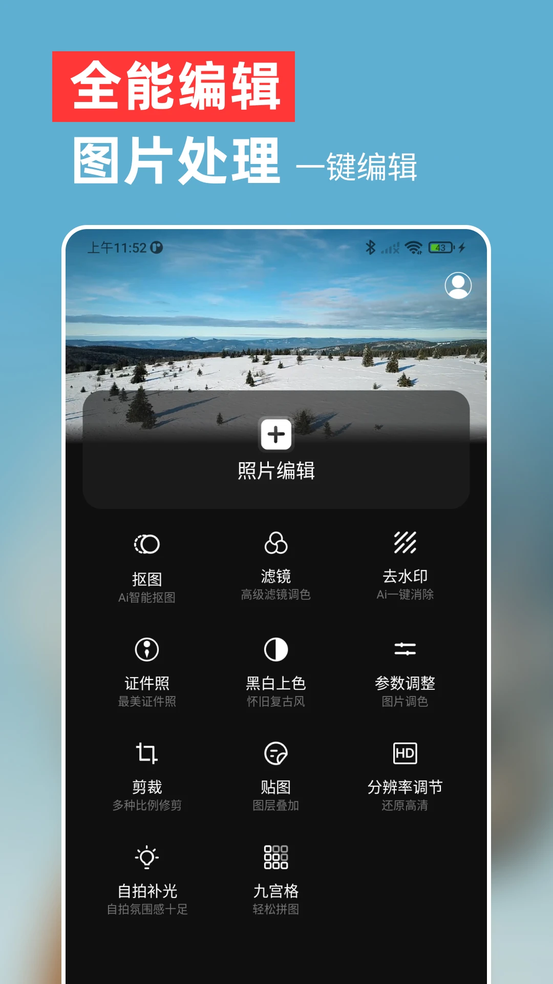 Lr复古滤镜调色板4