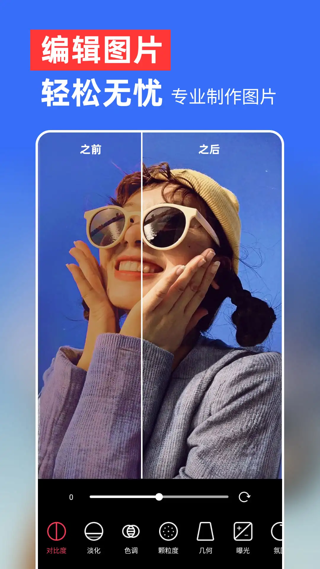 Lr复古滤镜调色板3