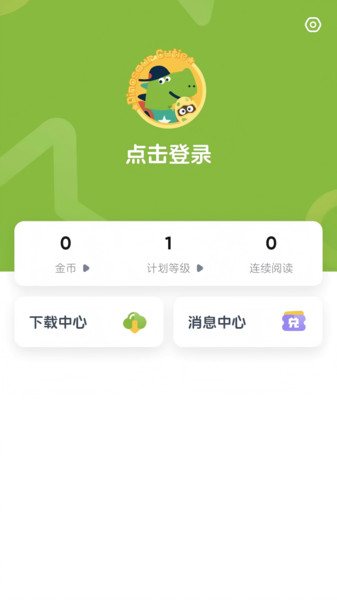 KET必讀繪本2