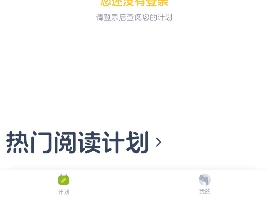 KET必讀繪本