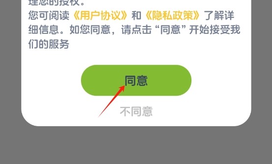 KET必讀繪本