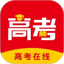 高考在線