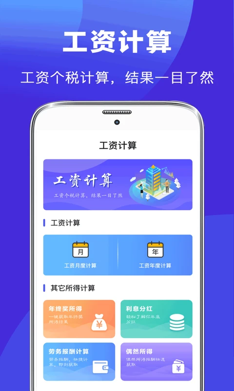 最美简历制作安卓版1