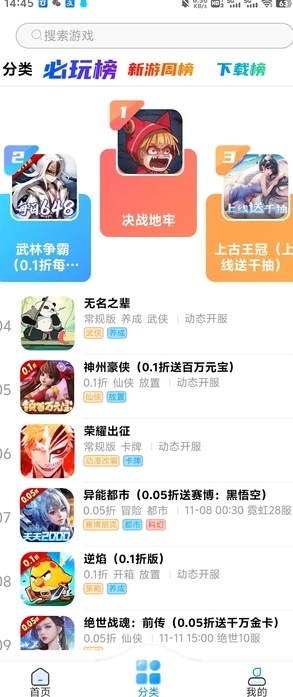 玉兔游官方版10585