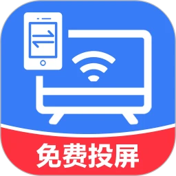 手機投屏快