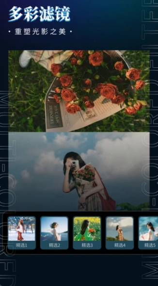 影剪视频剪辑10590