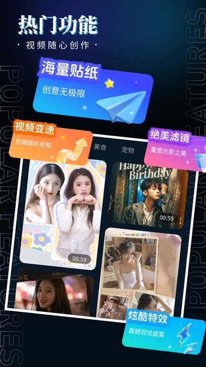 影剪视频剪辑10590