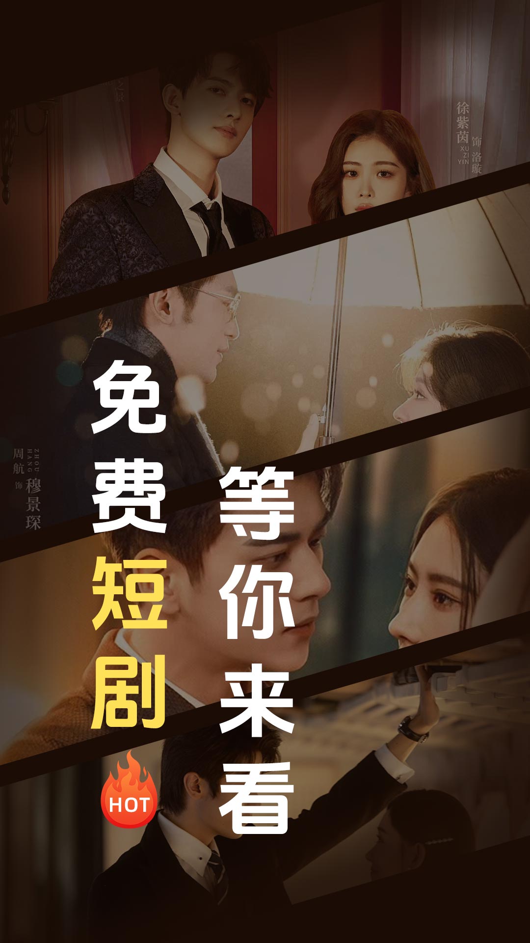 抖看短剧1