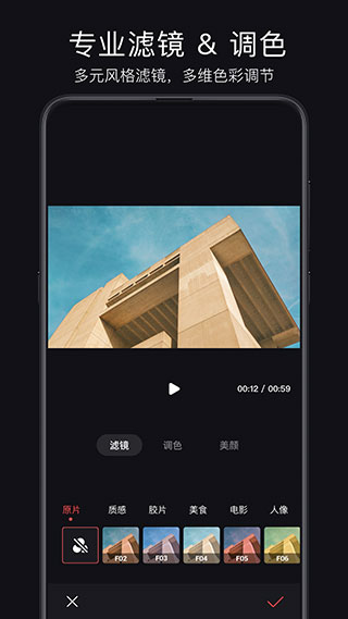 畅片官方正版0