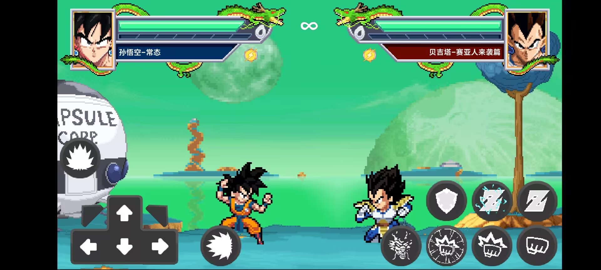 龙珠斗士Z像素版汉化版19838