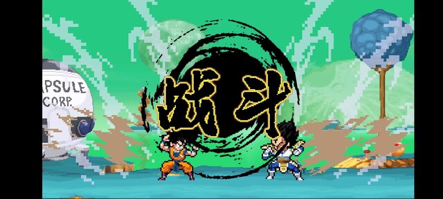 龙珠斗士Z像素版汉化版19838