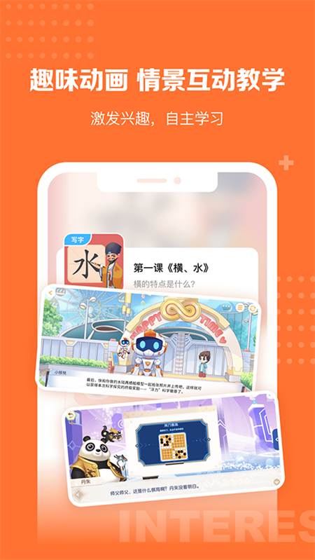 核桃学园免费10598