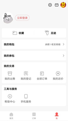 藏寶閣vivo渠道版20251