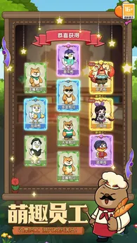 寵物星球taptap版0