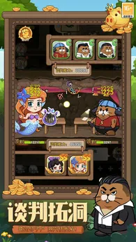 寵物星球taptap版2