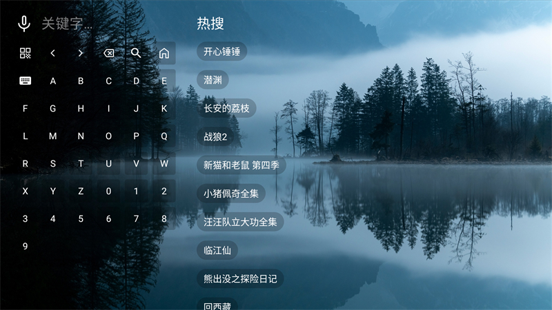 北向影視最新版1