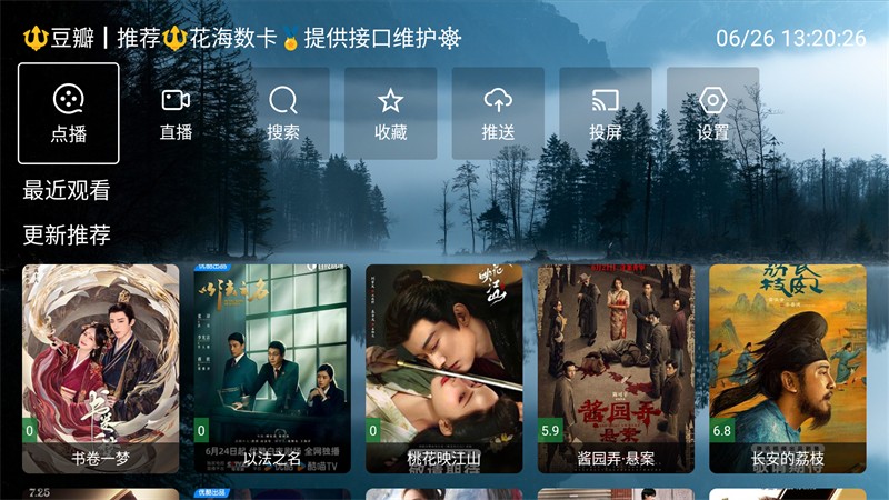 使用方法截圖1