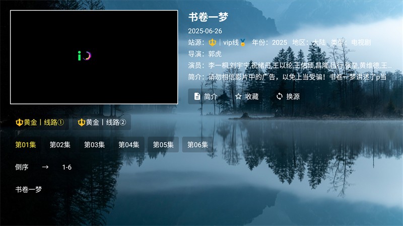 使用方法截圖3