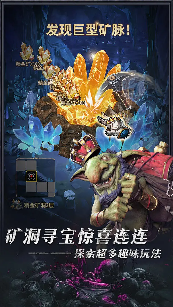 暗黑主宰最新版2
