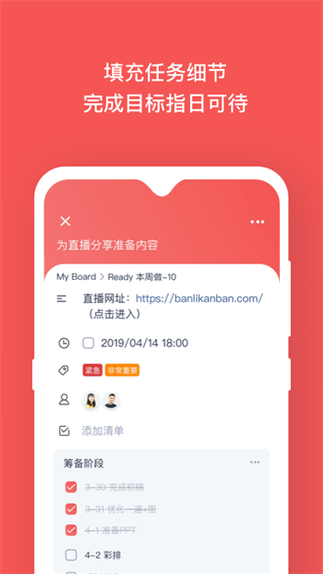 板栗看板官网版10605