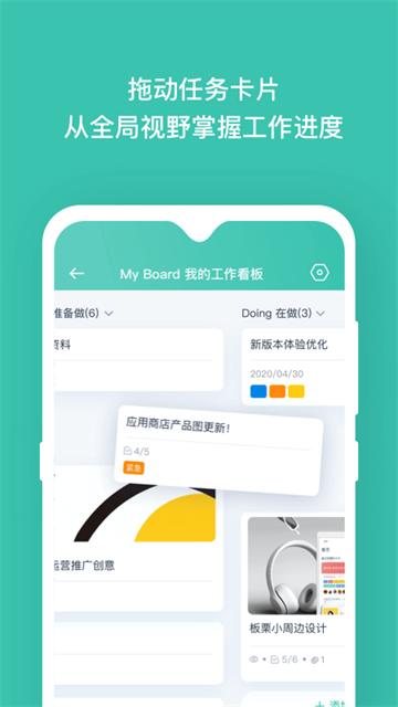 板栗看板官网版10605