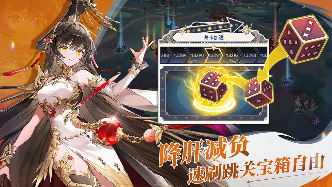 集合吧七騎士0