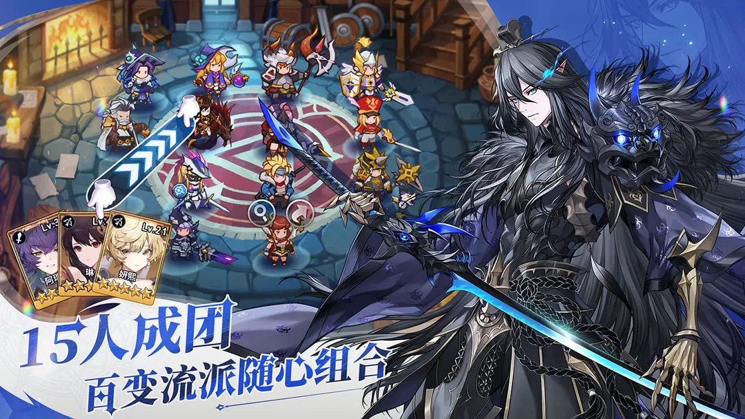 集合吧七騎士