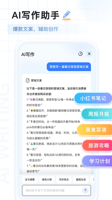 AI掃描王專業(yè)版1