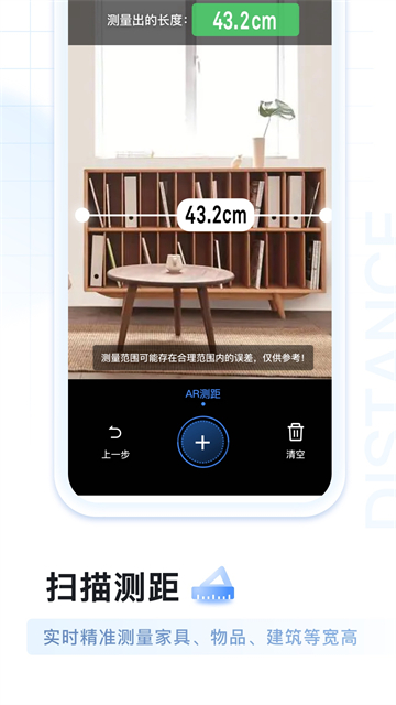 AI掃描王專業(yè)版0