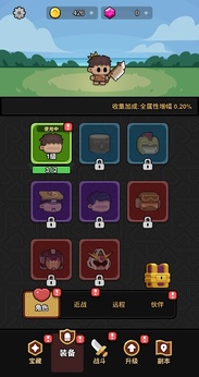 废物成神免广告版19848