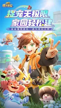 曙光重临0