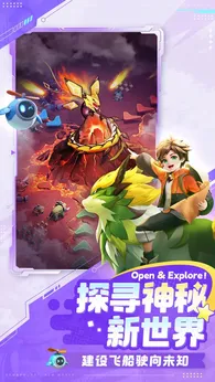 曙光重临4