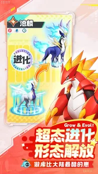 曙光重临3