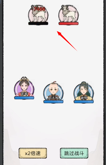 修仙世家模拟器灵界版