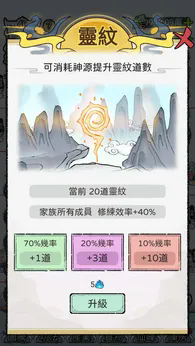 开宗立派模拟器小游戏19851