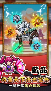 帝国史诗手机版0