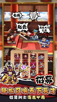 帝国史诗手机版4