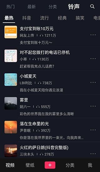 灵猫桌面壁纸app手机版下载图片7