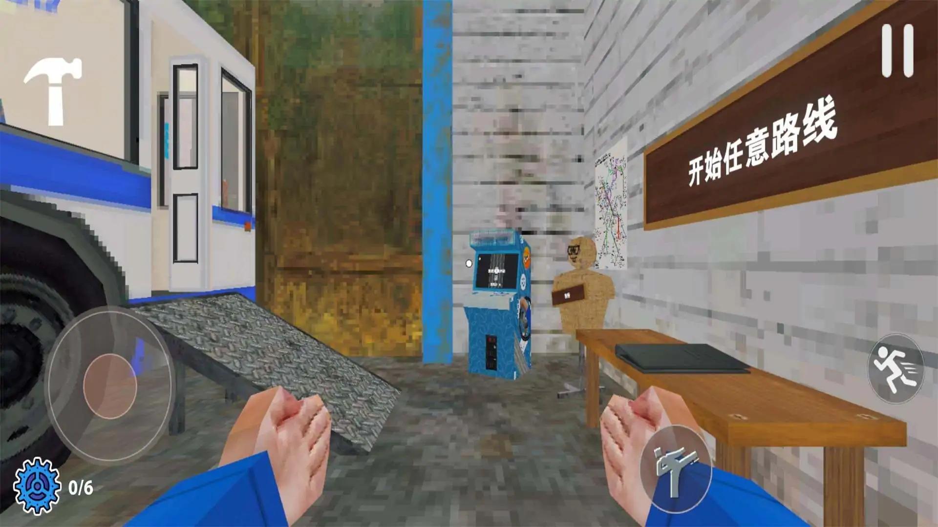检票员模拟器