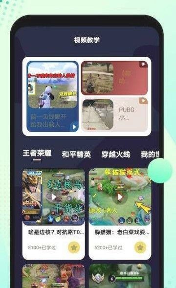 6266游戏盒子app免费下载图片1