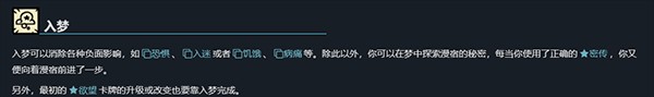 異教徒模擬器5